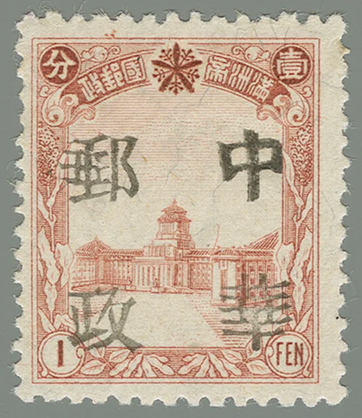 BML35 first stamp